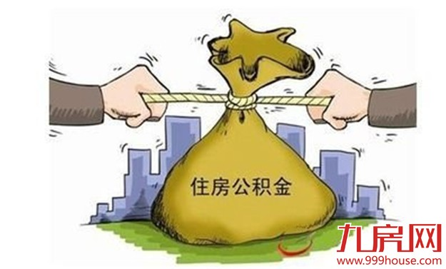 2016年厦门最新楼市政策汇总 买房必看!!——九房网 2016年厦门最新楼市政策汇总 买房必看!!——九房网
