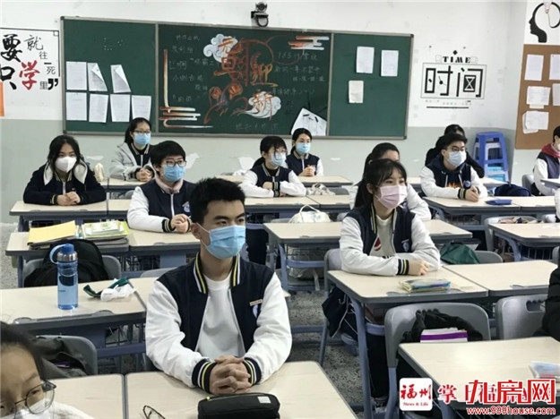 进校入座有讲究,在教室做操……直击福州高三复课首日!——九房网 进校入座有讲究,在教室做操……直击福州高三复课首日!——九房网