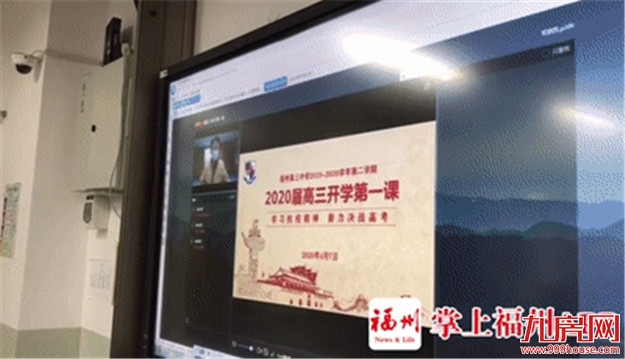 进校入座有讲究,在教室做操……直击福州高三复课首日!——九房网 进校入座有讲究,在教室做操……直击福州高三复课首日!——九房网