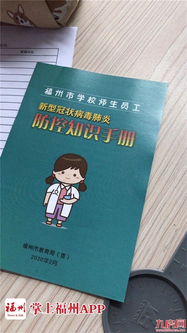 进校入座有讲究,在教室做操……直击福州高三复课首日!——九房网 进校入座有讲究,在教室做操……直击福州高三复课首日!——九房网