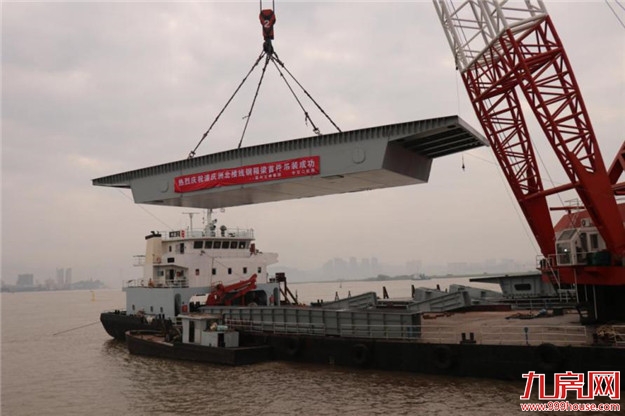 道庆洲项目北接线钢箱梁首件吊装成功——九房网