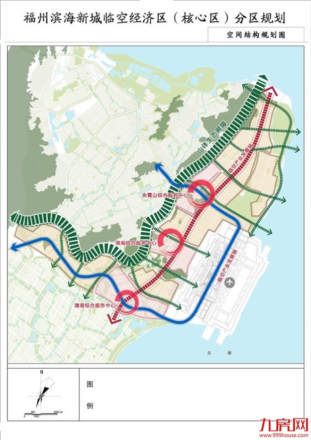 公告!福州滨海新城临空经济区(核心区)分区规划出炉!——九房网 公告!福州滨海新城临空经济区(核心区)分区规划出炉!——九房网