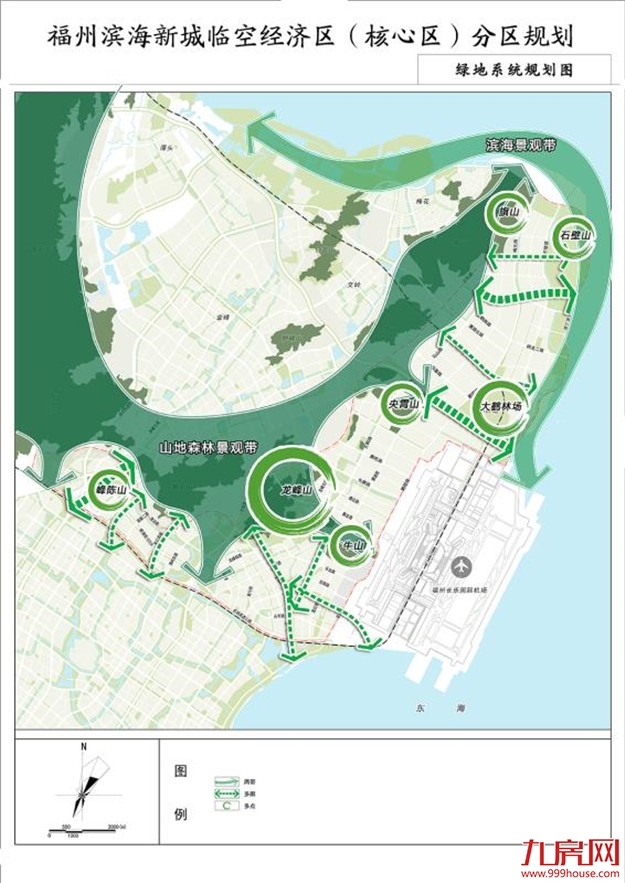 公告!福州滨海新城临空经济区(核心区)分区规划出炉!——九房网 公告!福州滨海新城临空经济区(核心区)分区规划出炉!——九房网