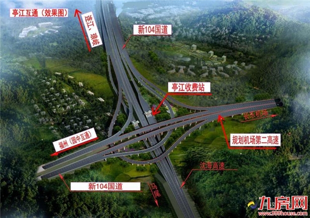 104国道连晋线马尾亭江收费站将正式投用——九房网