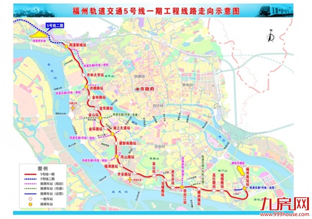 福州地铁5号线一期计划明年12月通车 共设20座车站——九房网