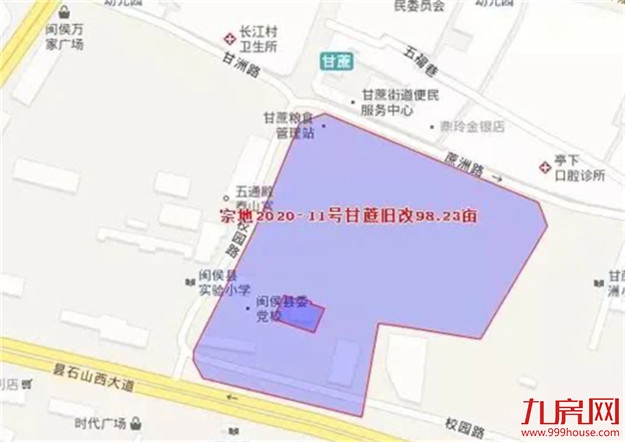 燃!狂收20.51亿!超13家房企参拍!刚刚!闽侯4宗地块成功出让!——九房网 燃!狂收20.51亿!超13家房企参拍!刚刚!闽侯4宗地块成功出让!——九房网