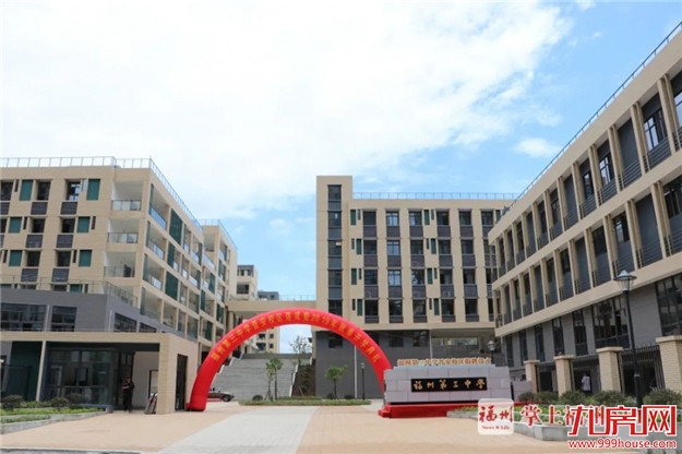 重磅！福州三中教育集团成立！成员都是名校！——九房网
