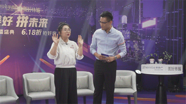 100亿!正荣“爆款”实力出道,热度霸屏有图有真相——九房网 100亿!正荣“爆款”实力出道,热度霸屏有图有真相——九房网