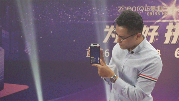 100亿!正荣“爆款”实力出道,热度霸屏有图有真相——九房网 100亿!正荣“爆款”实力出道,热度霸屏有图有真相——九房网