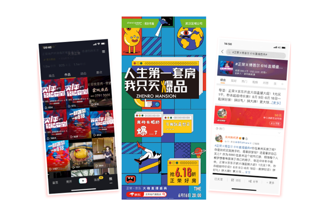 100亿!正荣“爆款”实力出道,热度霸屏有图有真相——九房网 100亿!正荣“爆款”实力出道,热度霸屏有图有真相——九房网