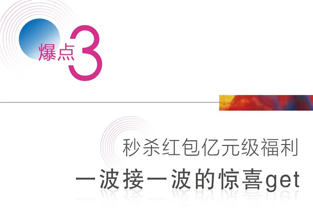100亿!正荣“爆款”实力出道,热度霸屏有图有真相——九房网 100亿!正荣“爆款”实力出道,热度霸屏有图有真相——九房网