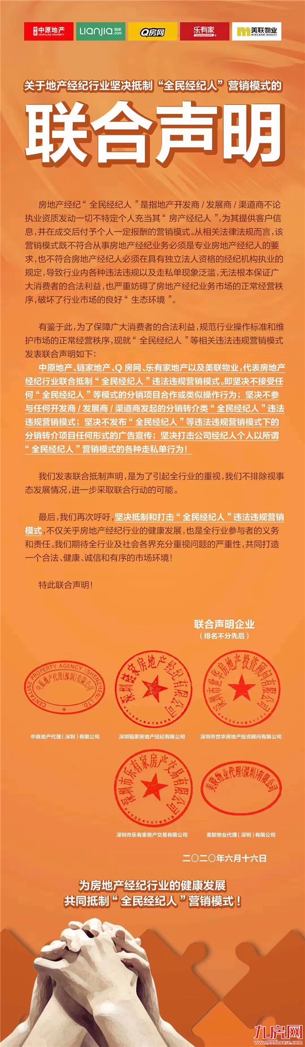 厦门房产,厦门房地产,厦门新房,九房网,厦门房产 厦门房产,厦门房地产,厦门新房,九房网,厦门房产