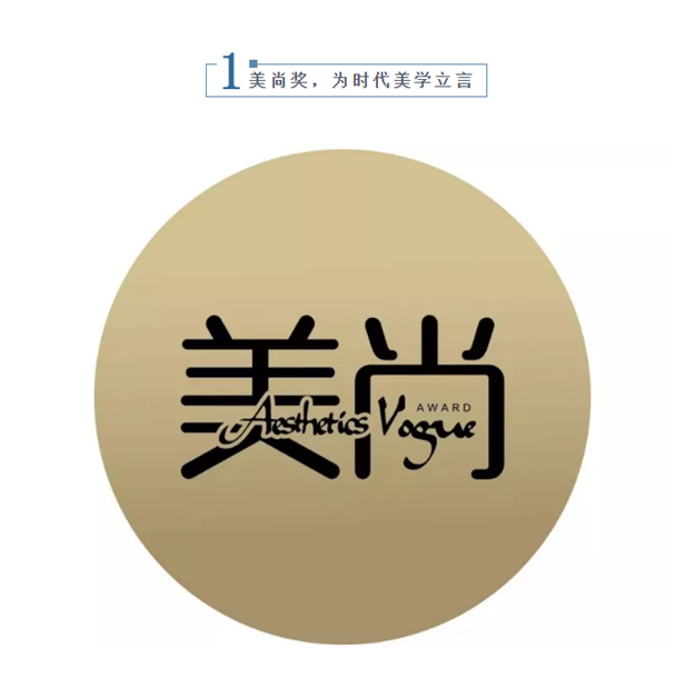 正荣·三江云麓荣获美尚奖，以诗意美学，营造诗境人居——九房网