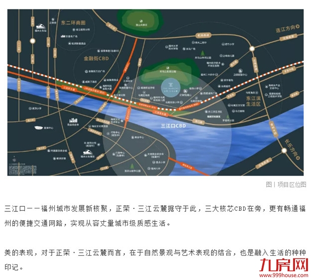 正荣·三江云麓荣获美尚奖，以诗意美学，营造诗境人居——九房网