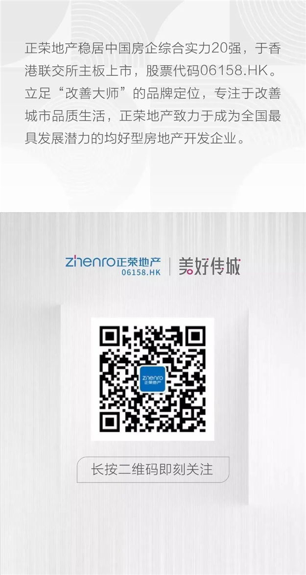 正荣·童事会 | 在夏日集市，留下童年美好的回忆——九房网