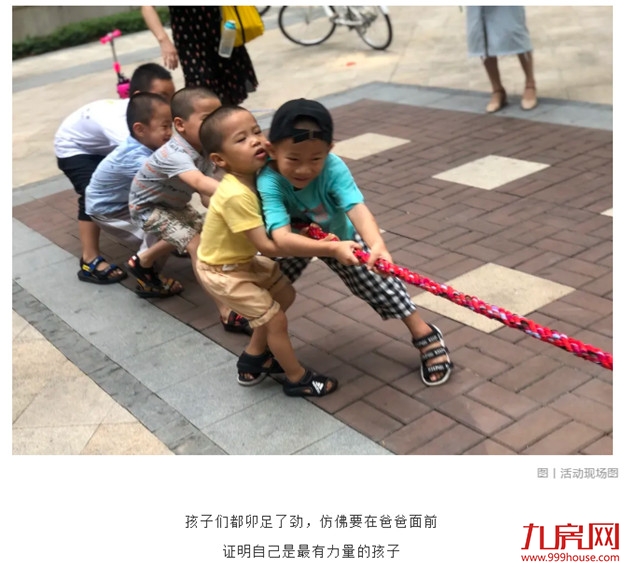 这场“炫父”行动，“爸气”十足——九房网