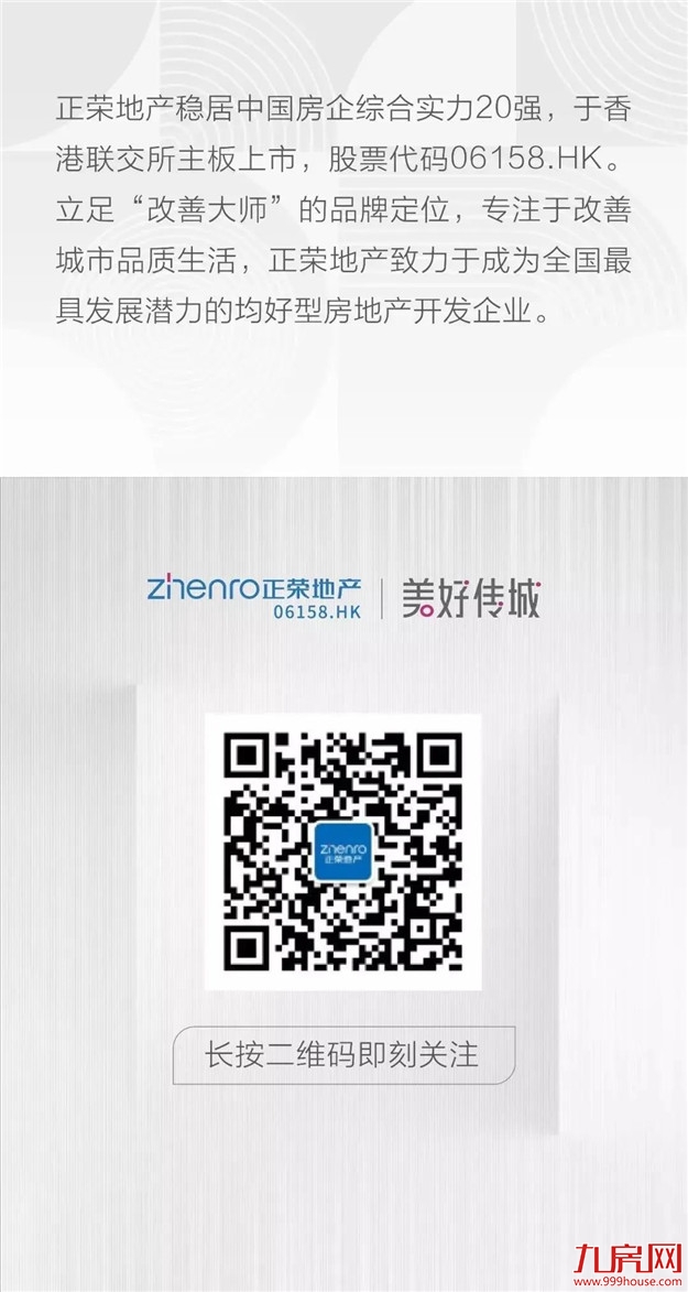 “粽”情端午，祝愿中、高考生一举高“棕”——九房网