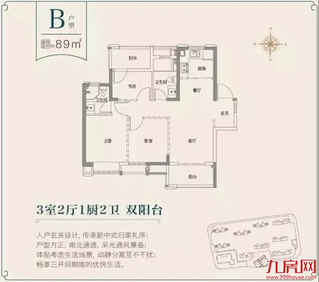 厦门房产,厦门房地产,厦门新房,九房网,厦门房产