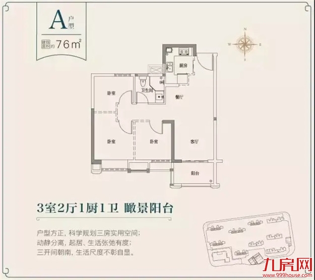 厦门房产,厦门房地产,厦门新房,九房网,厦门房产