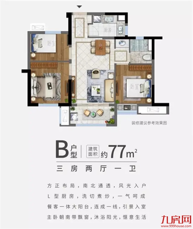 厦门房产,厦门房地产,厦门新房,九房网,厦门房产