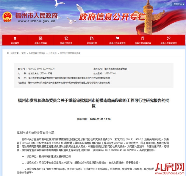 厦门房产,厦门房地产,厦门新房,九房网,厦门房产 厦门房产,厦门房地产,厦门新房,九房网,厦门房产