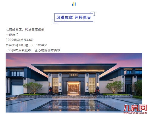 什么样的房子能装得下中国式全龄生活？——九房网