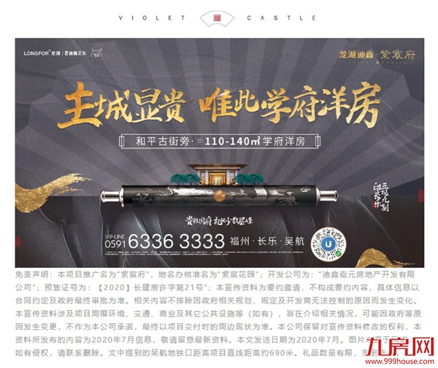 什么样的房子能装得下中国式全龄生活？——九房网