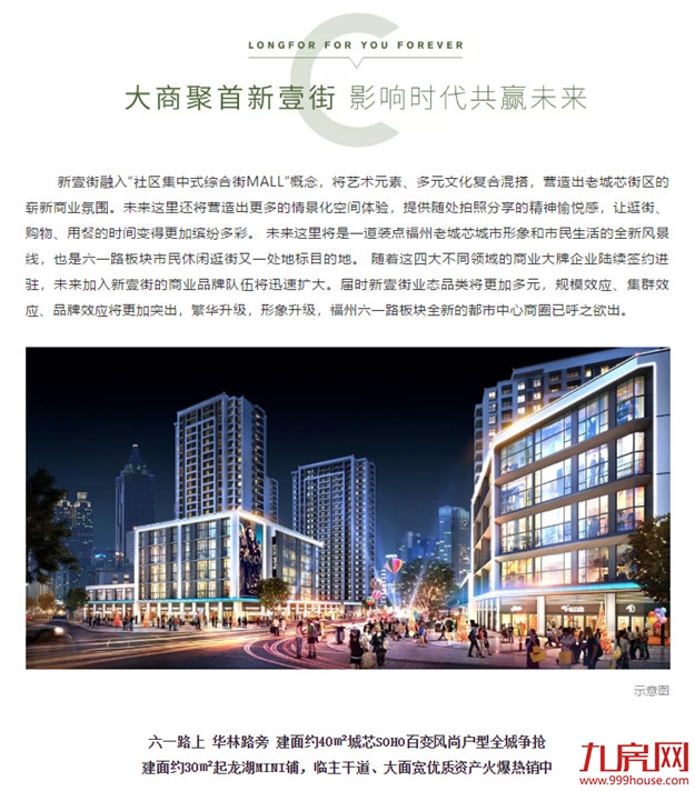 厦门房产,厦门房地产,厦门新房,九房网,厦门房产