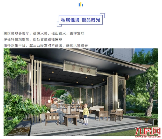 什么样的房子能装得下中国式全龄生活？——九房网