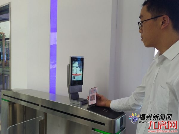 重磅!福州首个“互联网+”可信数字身份认证应用项目落地!——九房网 重磅!福州首个“互联网+”可信数字身份认证应用项目落地!——九房网