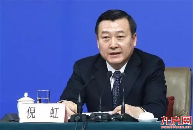 重磅！银保监会、住建部齐发声！新一波楼市调控来袭！福州将…——九房网