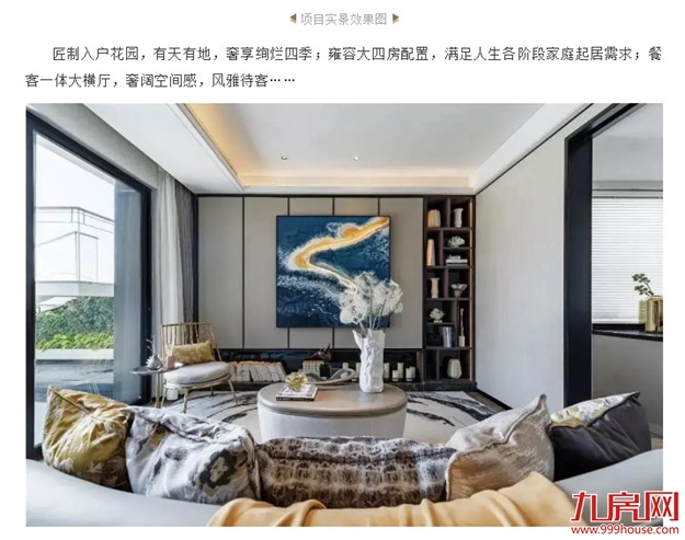 云端对望福州“陆家嘴”，福州远见者的下一站就在这里！——九房网