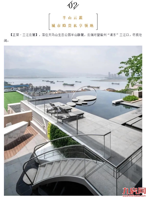 云端对望福州“陆家嘴”，福州远见者的下一站就在这里！——九房网