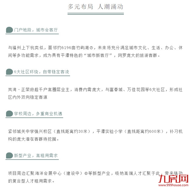 厦门房产,厦门房地产,厦门新房,九房网,厦门房产