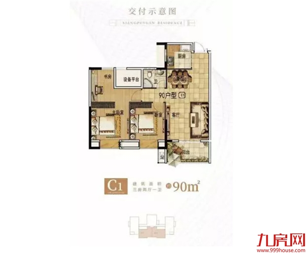 祥浦苑：顺推98套房源，毛坯备案价23982元/㎡——九房网