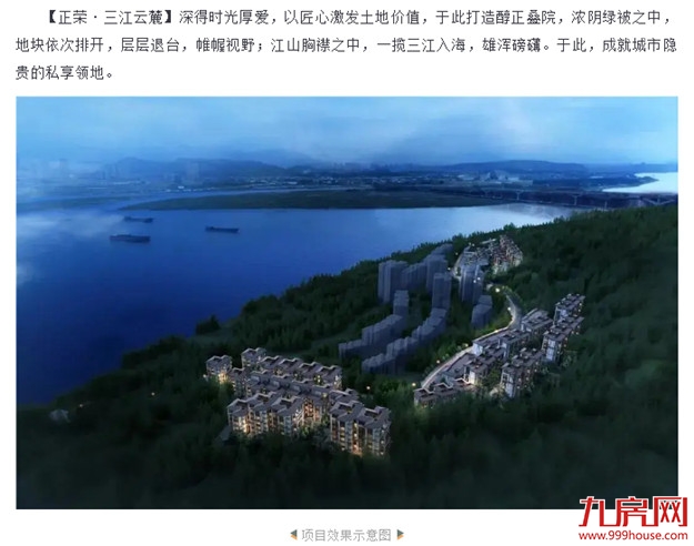 云端对望福州“陆家嘴”，福州远见者的下一站就在这里！——九房网