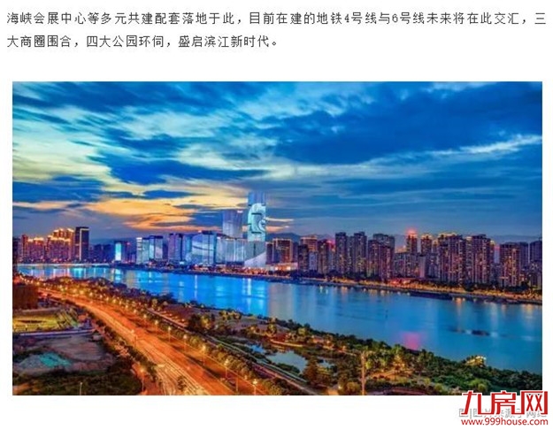 正荣的好房子丨回望行经步履，再赴下一程山海——九房网