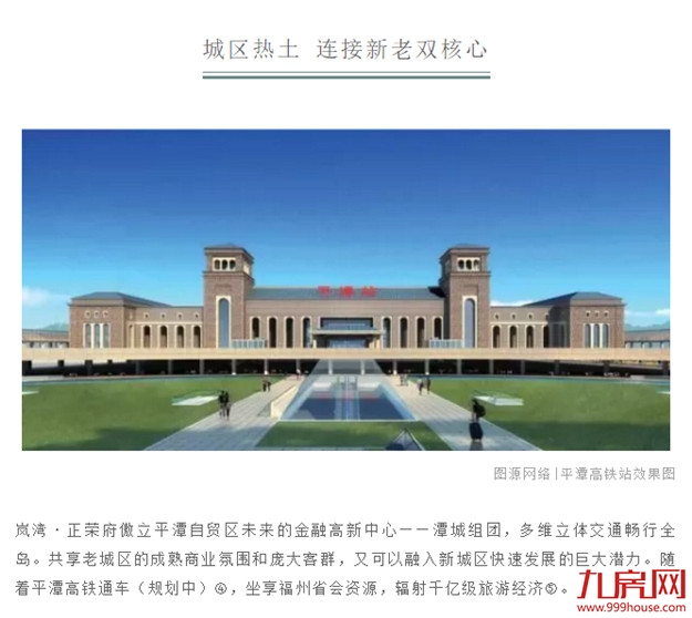 厦门房产,厦门房地产,厦门新房,九房网,厦门房产