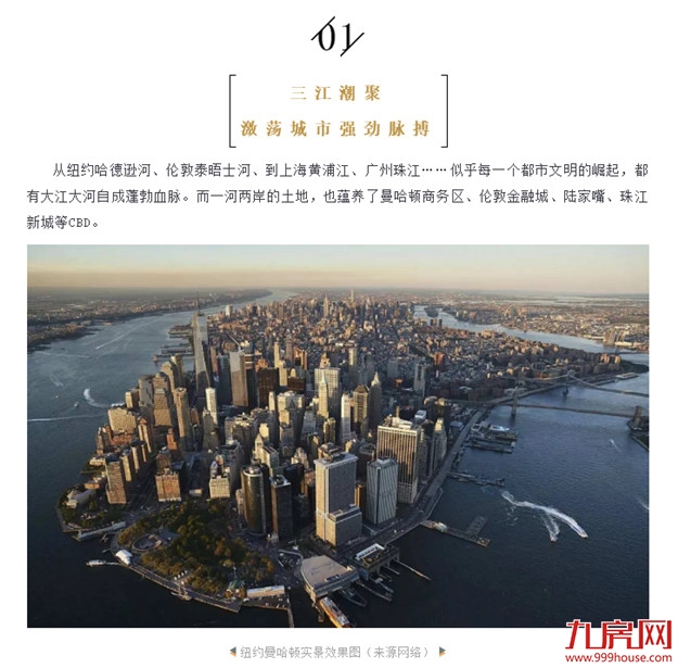 云端对望福州“陆家嘴”，福州远见者的下一站就在这里！——九房网