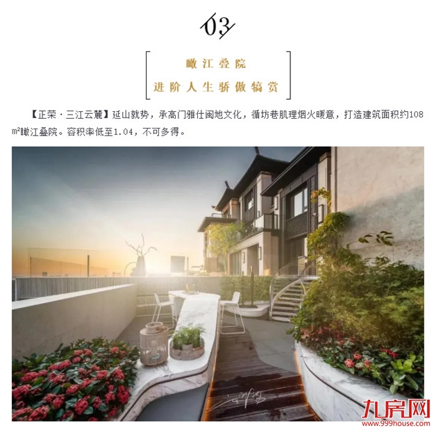 云端对望福州“陆家嘴”，福州远见者的下一站就在这里！——九房网