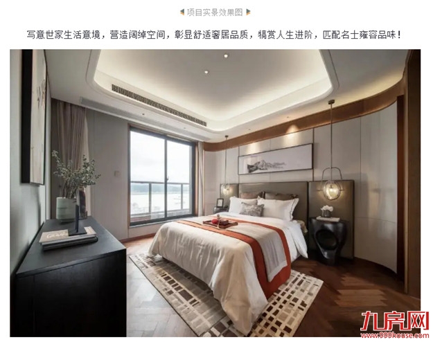 云端对望福州“陆家嘴”，福州远见者的下一站就在这里！——九房网