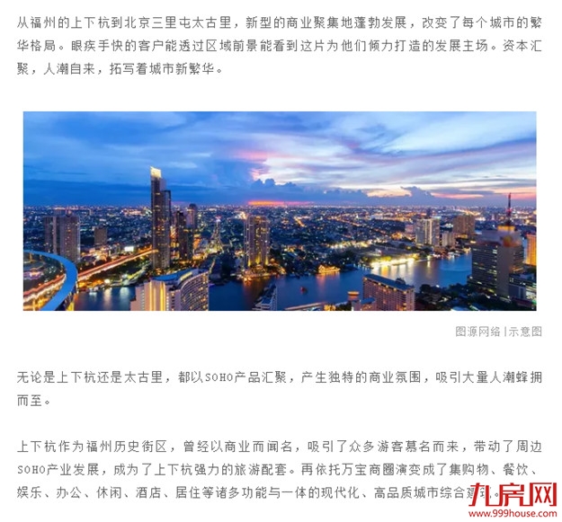 厦门房产,厦门房地产,厦门新房,九房网,厦门房产