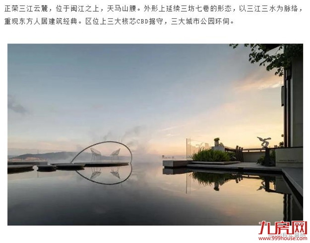 正荣的好房子丨回望行经步履，再赴下一程山海——九房网