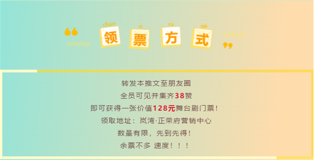 文末福利|风靡世界的神秘巨星，即将引爆平潭！——九房网