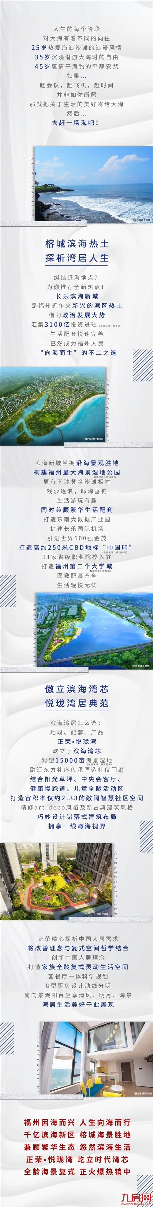 厦门房产,厦门房地产,厦门新房,九房网,厦门房产