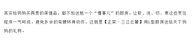 云麓空间进化论|在每一幕生活场景，你是唯一的主语！——九房网