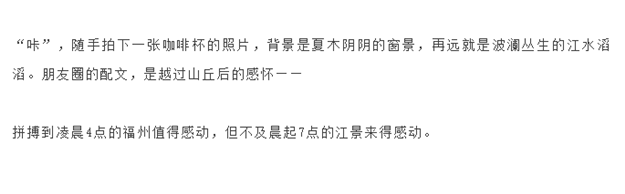 云麓空间进化论|在每一幕生活场景，你是唯一的主语！——九房网