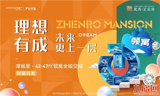 文末福利|风靡世界的神秘巨星，即将引爆平潭！——九房网