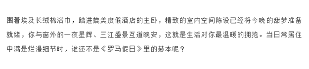 云麓空间进化论|在每一幕生活场景，你是唯一的主语！——九房网