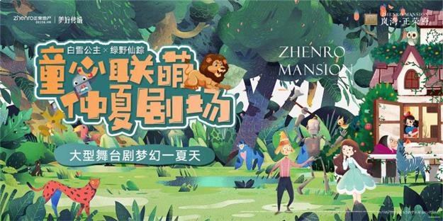 文末福利|风靡世界的神秘巨星，即将引爆平潭！——九房网